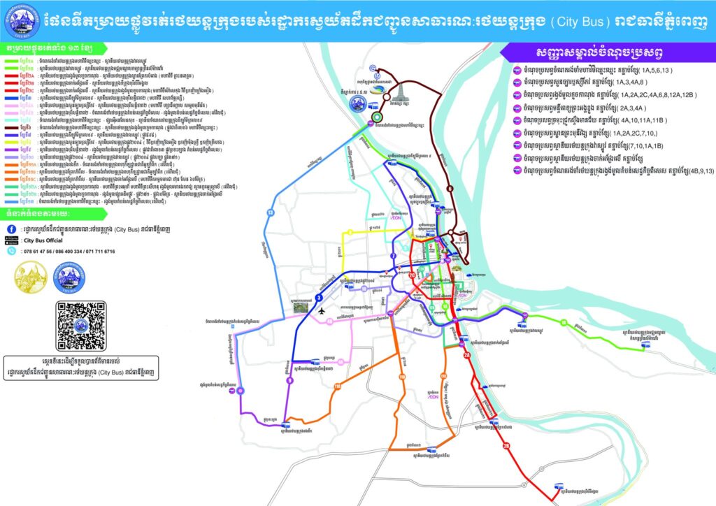 Phnom Penh Public Transportation 2024